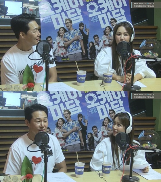 엄정화, 박성웅 /사진=MBC FM4U '정오의 희망곡 김신영입니다' 보이는 라디오 방송화면 캡처