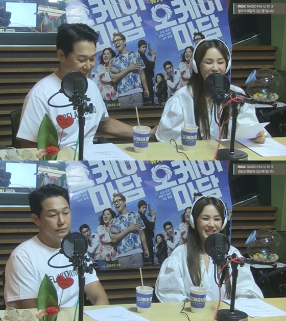 엄정화, 박성웅 /사진=MBC FM4U '정오의 희망곡 김신영입니다' 보이는 라디오 방송화면 캡처