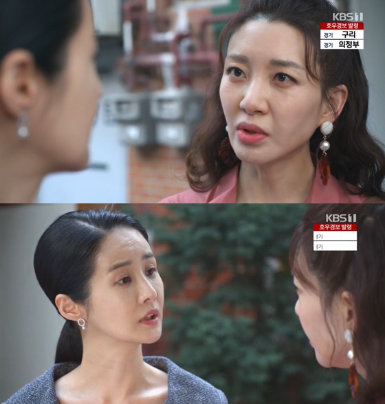 /사진= KBS 1TV 드라마 '기막힌 유산' 방송 화면