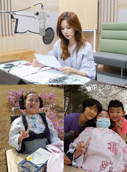 /사진제공=밀알복지재단