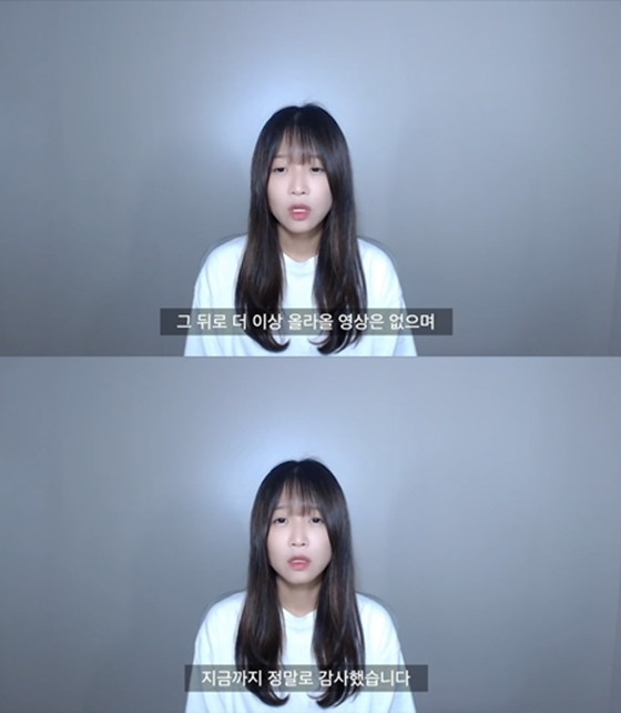 /사진=쯔양 유튜브 채널