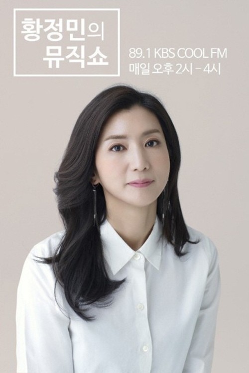 /사진=KBS
