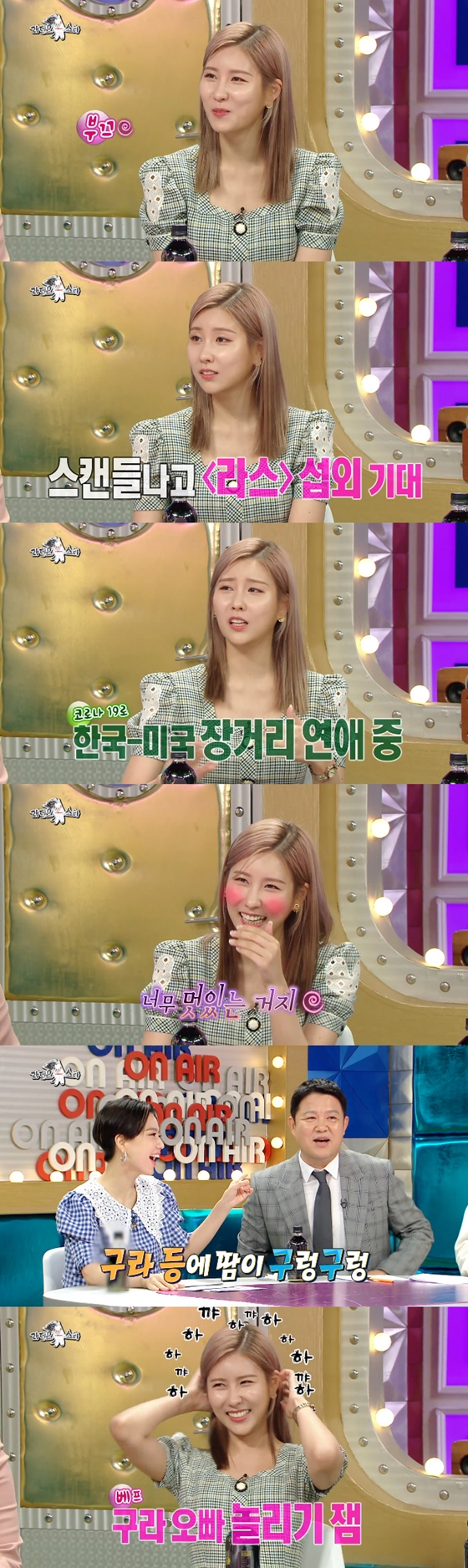 /사진=MBC '라디오스타' 방송화면 캡처