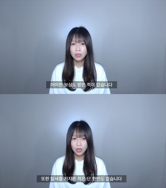 /사진=쯔양 유튜브 채널