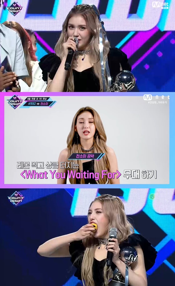 /사진= Mnet '엠카운트다운' 방송 화면