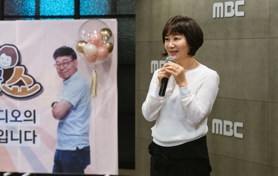 김혜영/사진=MBC