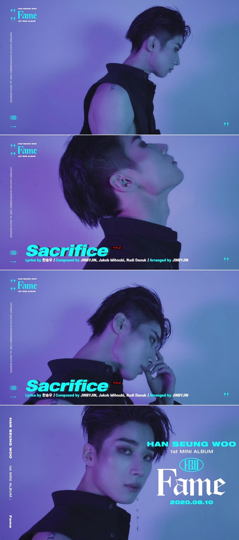 /사진제공=플레이엠엔터테인먼트