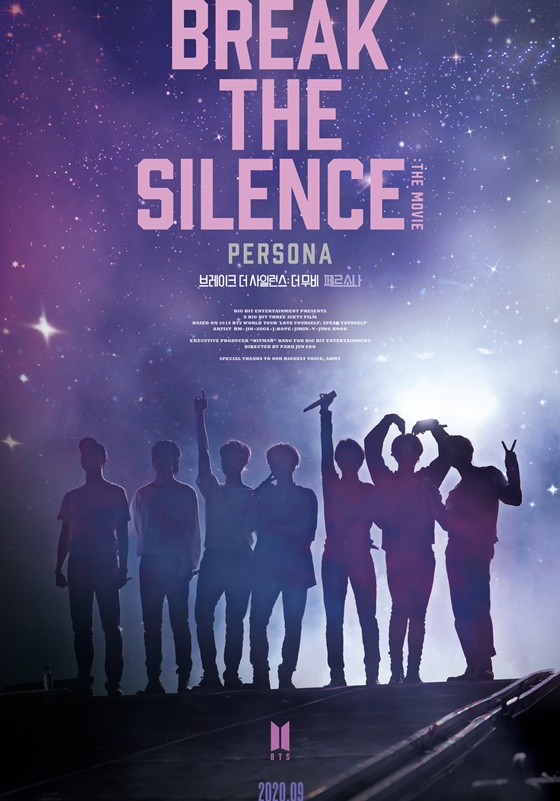 /사진=방탄소년단 네 번째 영화 '브레이크 더 사일런스: 더 무비' 포스터