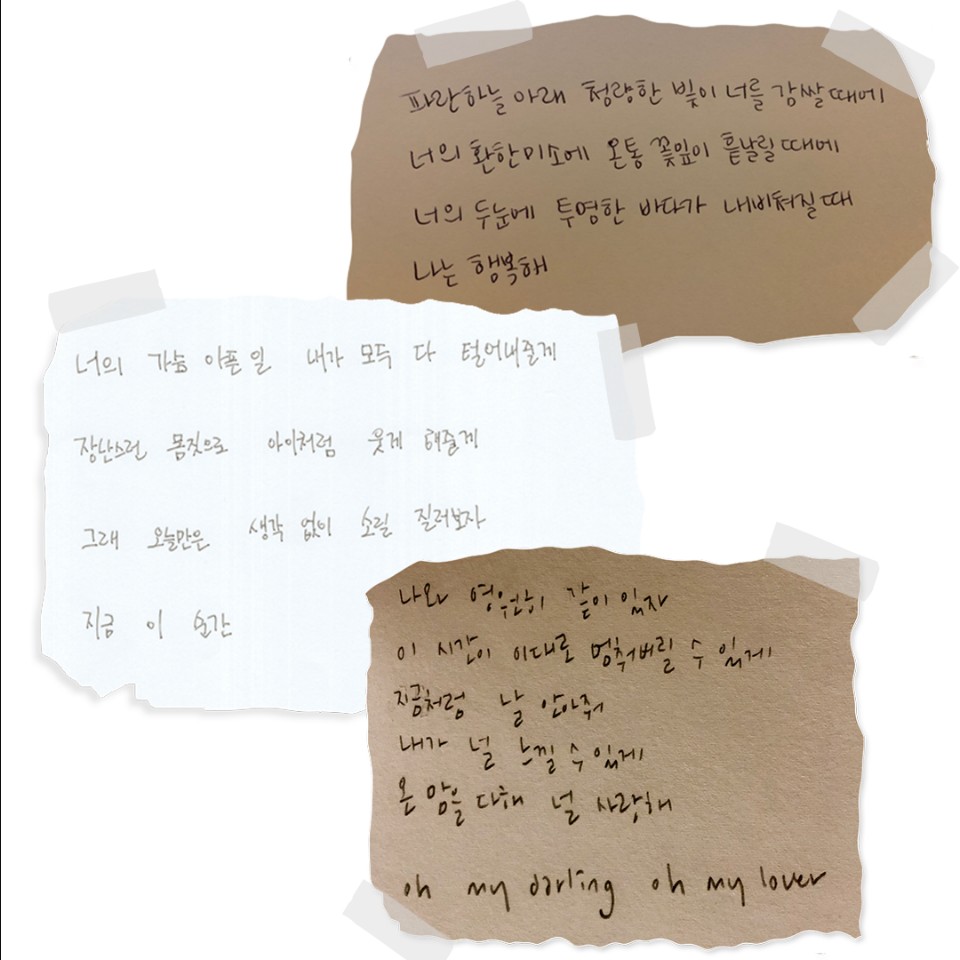/사진제공=엠와이뮤직