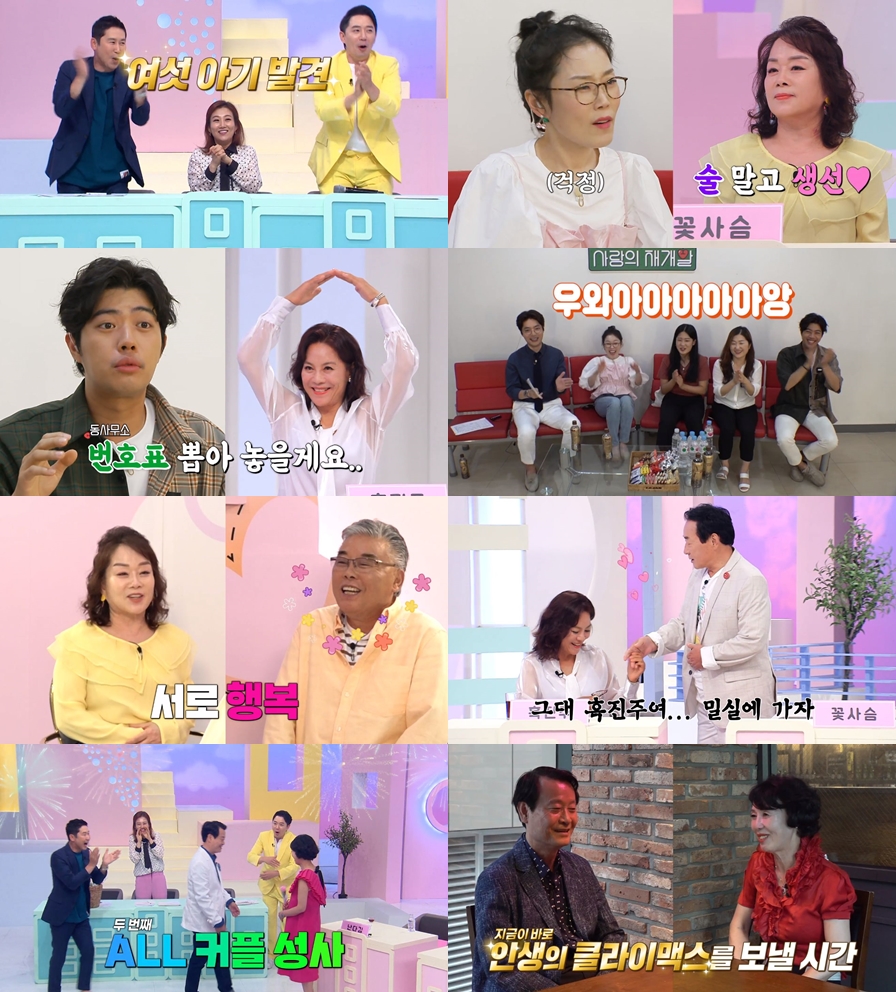 /사진=티캐스트