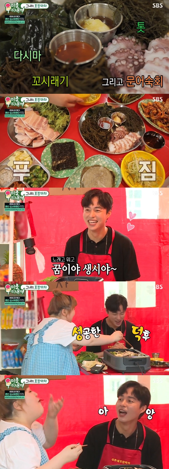 /사진=SBS'미운우리새끼' 방송 화면 캡처