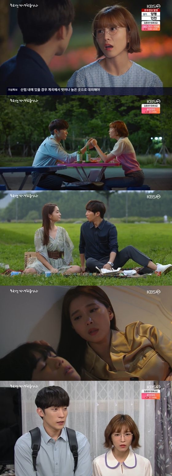 /사진= KBS 2TV '한 번 다녀왔습니다' 방송화면 캡쳐
