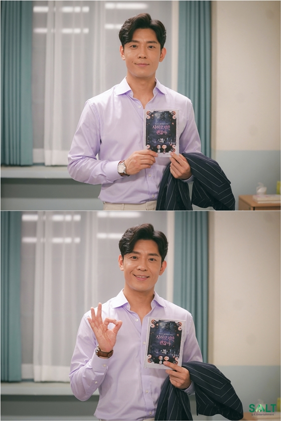 /사진제공=솔트엔터테인먼트