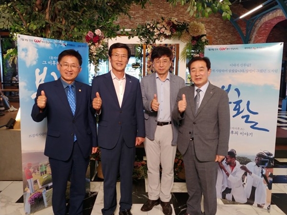 사진 맨 왼쪽부터 최충진 청주시 시의장, 홍성열 증평 군수, 구수환 감독, 송기섭 진천군수/사진제공=이태석 재단