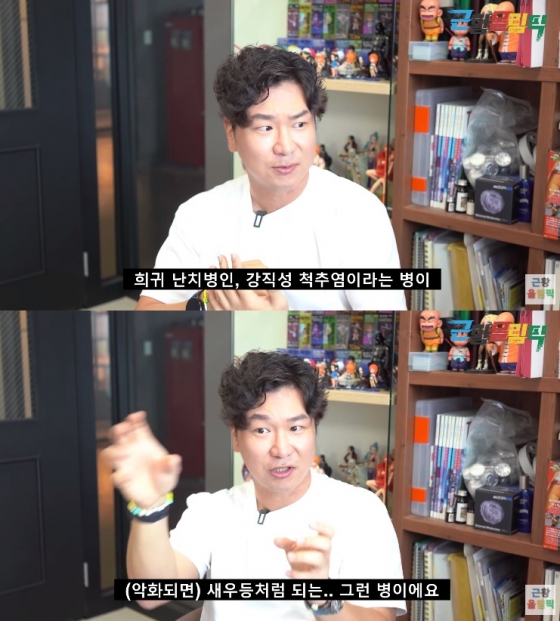 /사진=유튜브 채널 '근황올림픽' 캡처