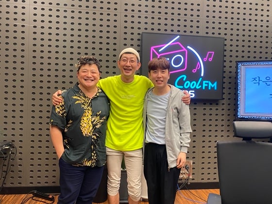 /사진제공=KBS 라디오 쿨FM '윤정수 남창희의 미스터라디오'