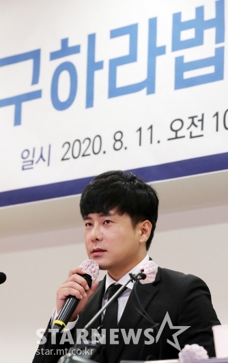 故 구하라 오빠 구호인 씨가 11일 오전 서울 영등포구 여의도 국회의원회관에서 열린 '구하라법 통과를 위한 정책토론회'에 참석해 발언을 하고 있다. /사진=김창현 기자