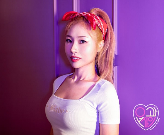 /사진제공=INS엔터테인먼트