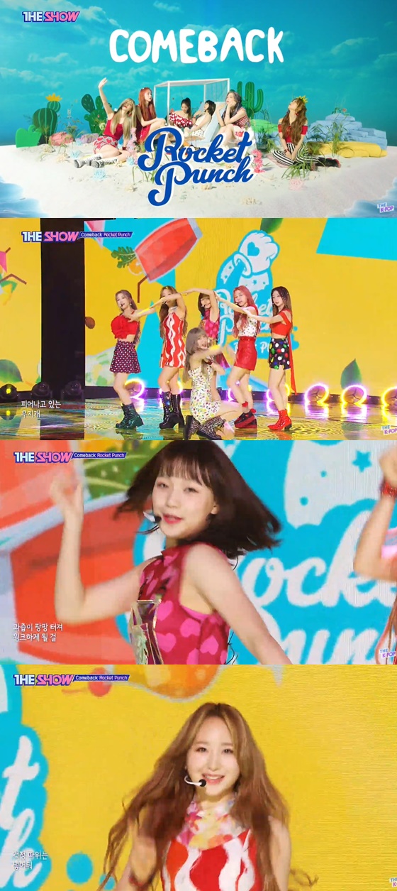 /사진= '더쇼' 방송 화면