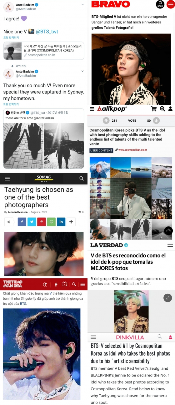 앙트 바짐 트위터