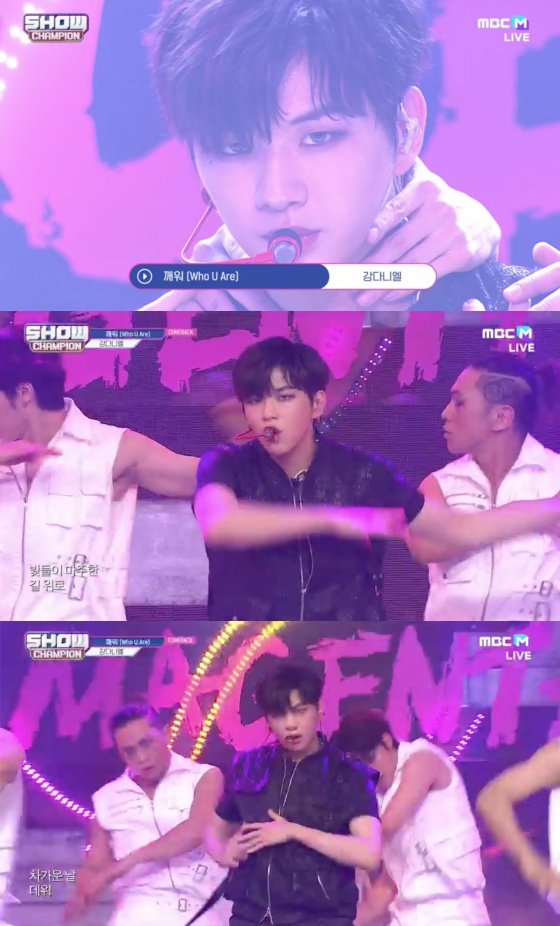 /사진= MBC 에브리원 '쇼 챔피언' 방송화면 캡처