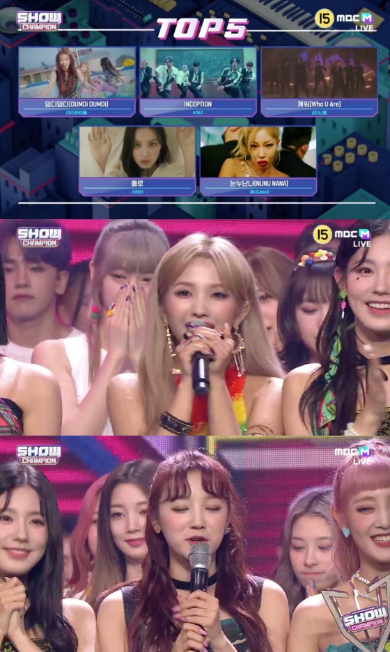 /사진= MBC 에브리원 '쇼 챔피언' 방송화면 캡처