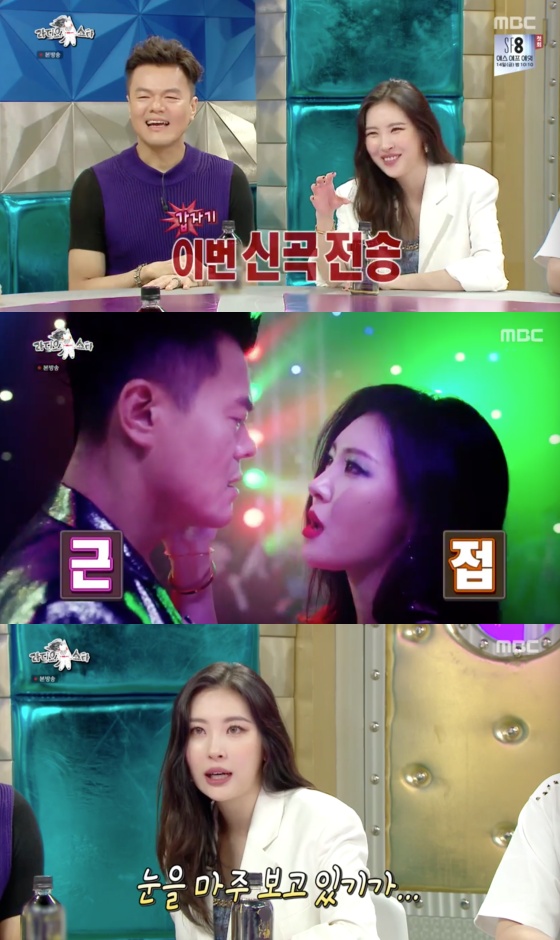 /사진=MBC 예능 프로그램 '라디오스타' 방송화면 캡처