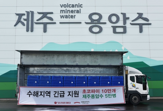 /사진제공=오리온