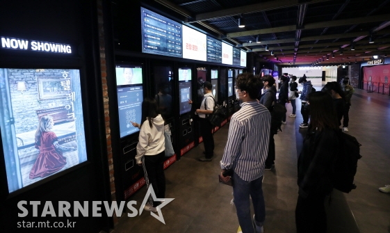 14일부터 영화 할인권이 176만명에게 제공된다. /사진=김휘선 기자