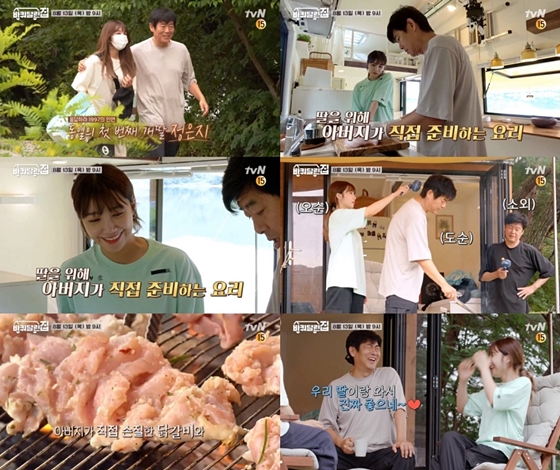 /사진제공=tvN