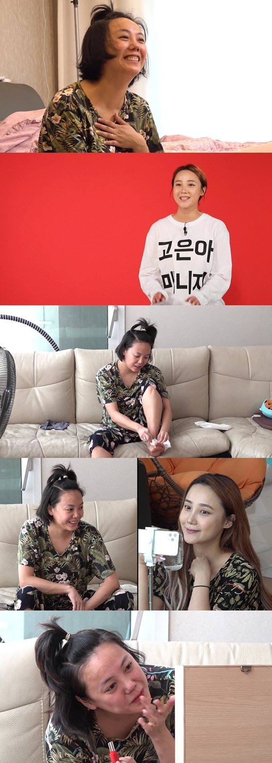 /사진제공=MBC '전지적 참견 시점'