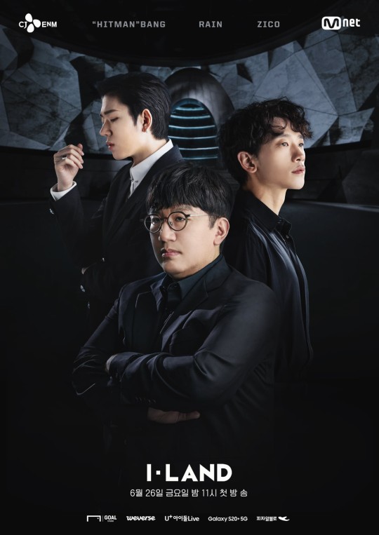 /사진=엠넷