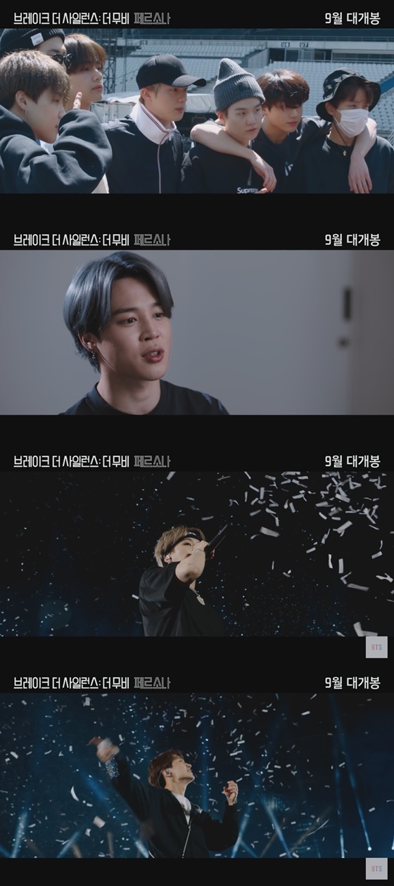 /사진=방탄소년단 네 번째 영화 '브레이크 더 사일런스: 더 무비' 티저 예고편 캡처