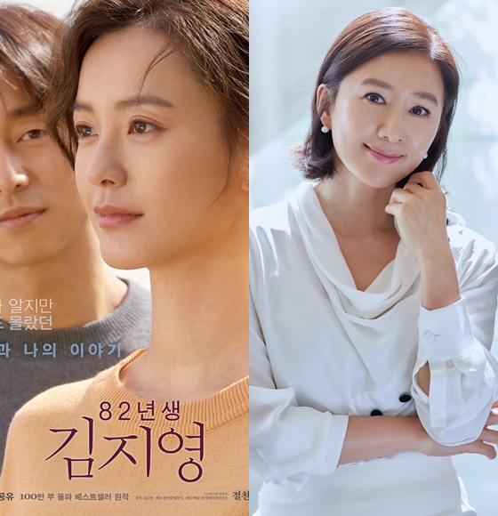 '82년생 김지영'이 벡델초이스10에, 김희애가 벡델리안에 선정됐다.