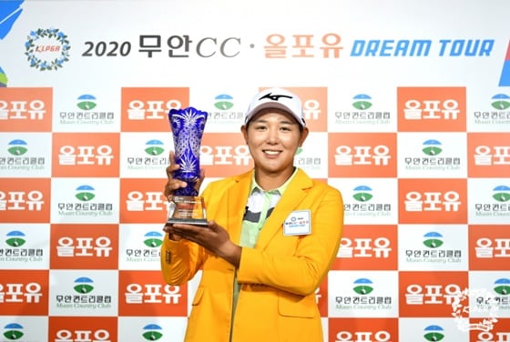 박보겸. /사진=KLPGA 제공