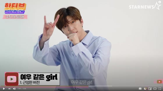/사진=스타뉴스