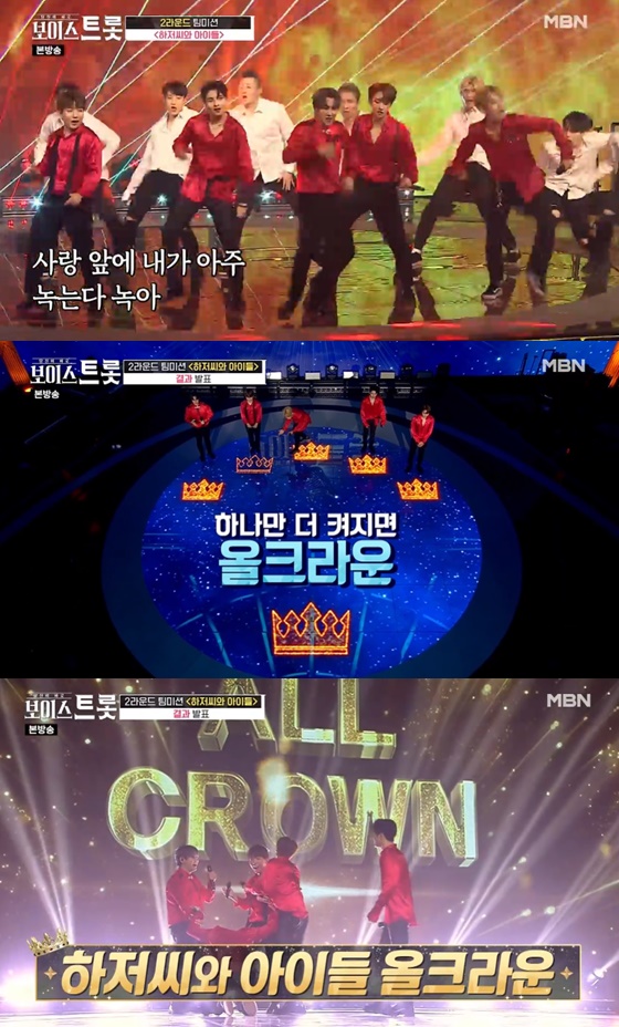 /사진= MBN 예능 '보이스트롯' 방송 화면