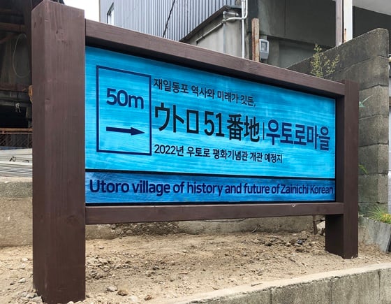 /사진제공=서경덕 교수 연구팀