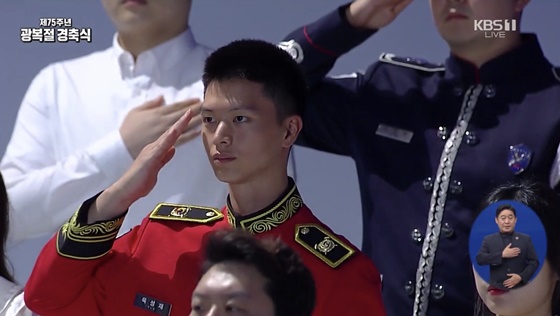 육성재 /사진=KBS 1TV '제75주년 광복절 경축식' 방송화면 캡처