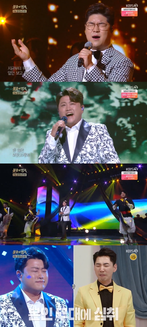 /사진=KBS 2TV'불후의 명곡' 방송 화면 캡처