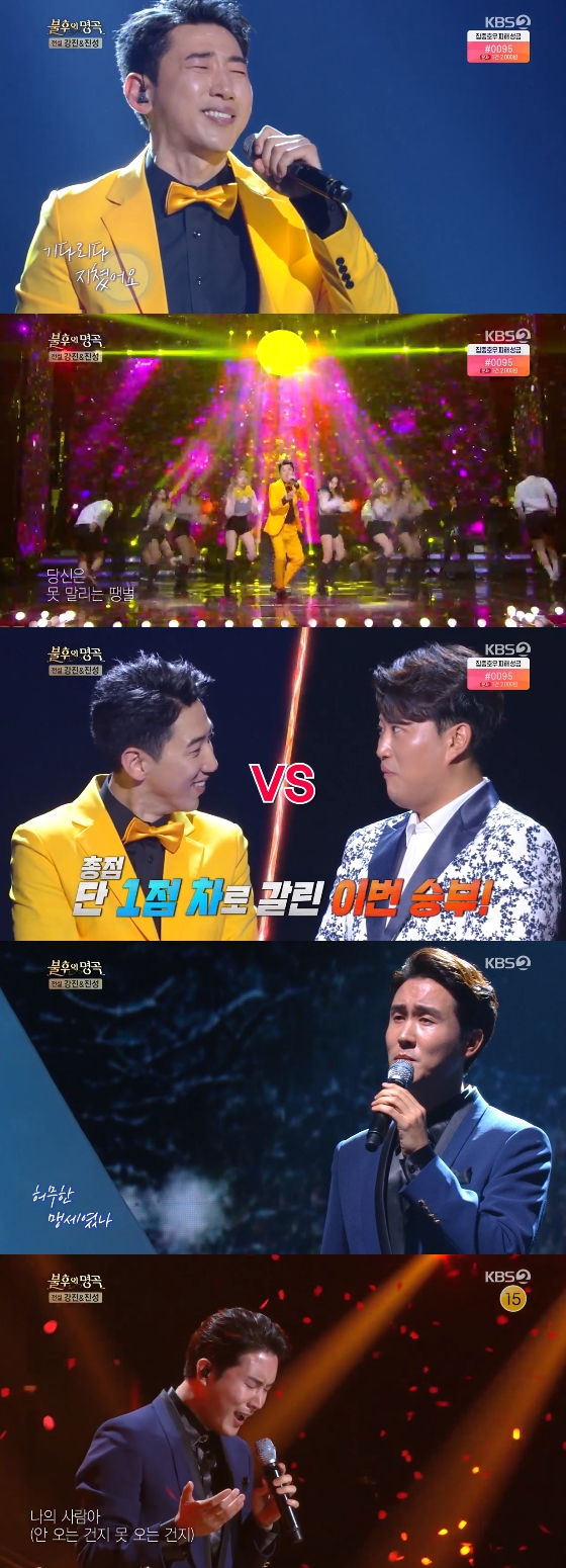 /사진=KBS 2TV'불후의 명곡' 방송 화면 캡처