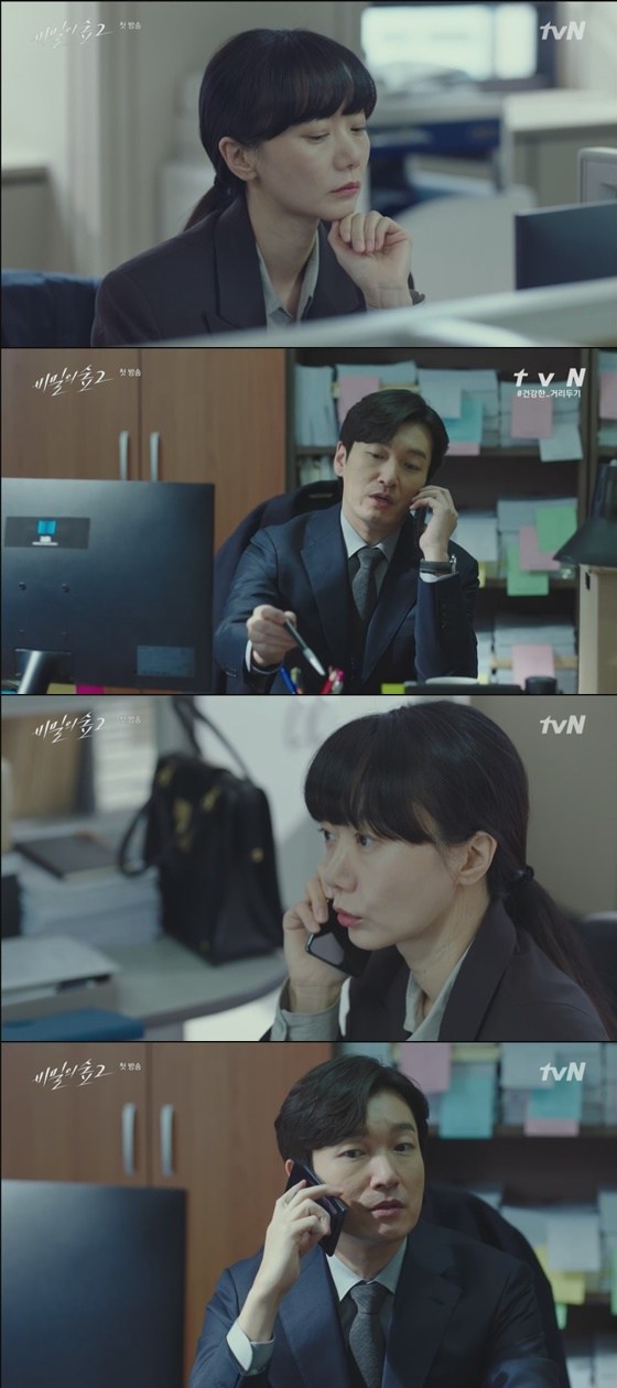 /사진=tvN '비밀의 숲2' 방송화면 캡처