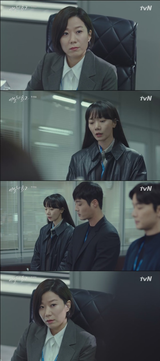 /사진=tvN '비밀의 숲2' 방송화면 캡처