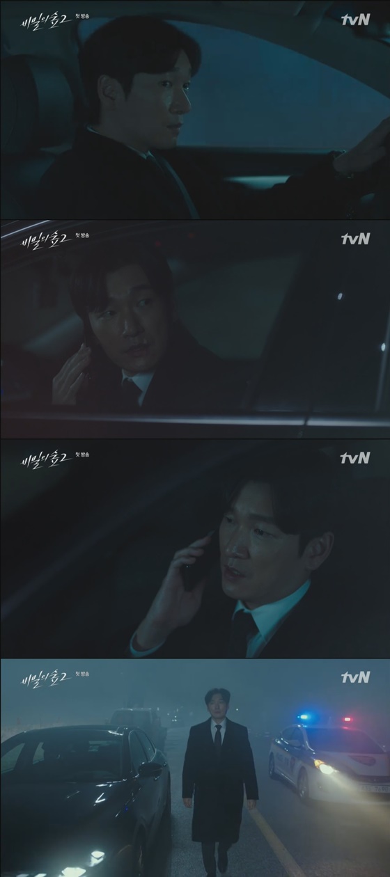 /사진=tvN '비밀의 숲2' 방송화면 캡처