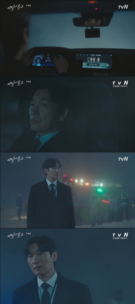 /사진=tvN '비밀의 숲2' 방송화면 캡처