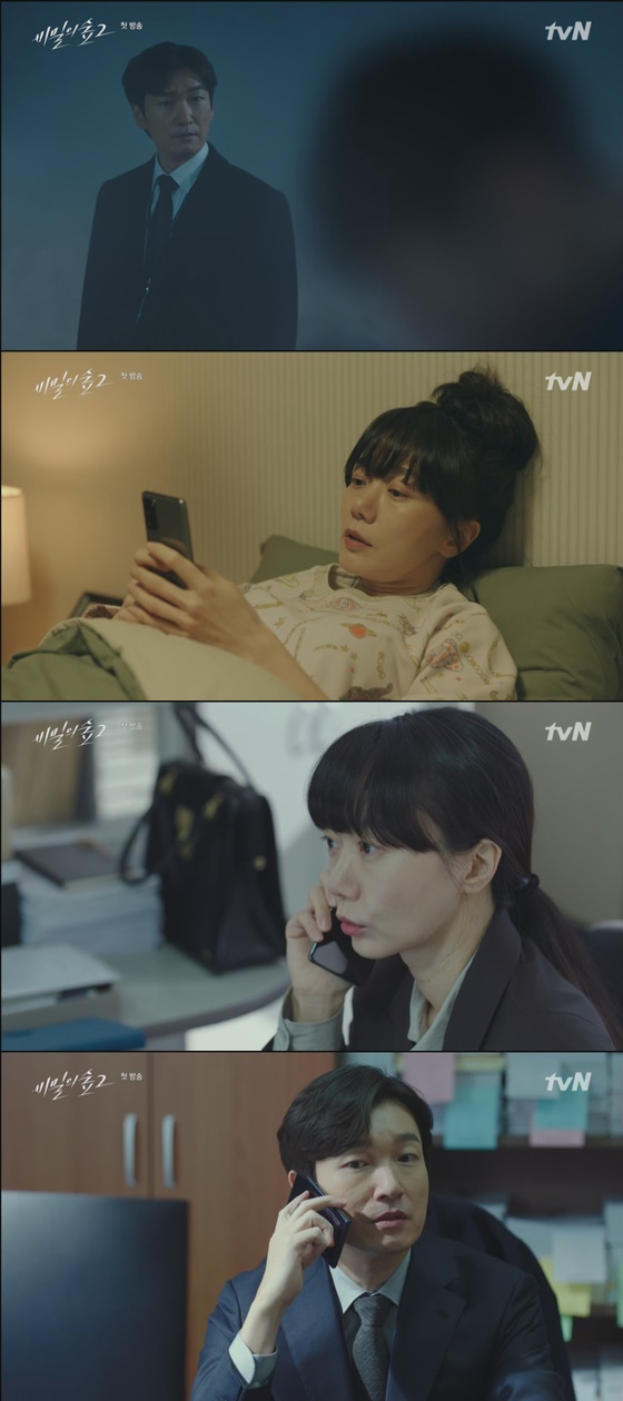 /사진=tvN '비밀의 숲2' 방송화면 캡처