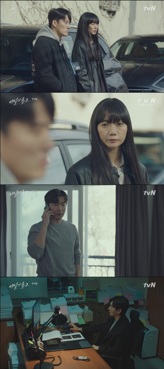 /사진=tvN '비밀의 숲2' 방송화면 캡처