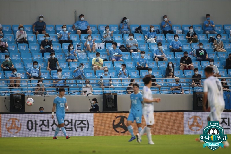 거리두기를 잘 실천하고 있는 대구 팬들. /사진=한국프로축구연맹 제공