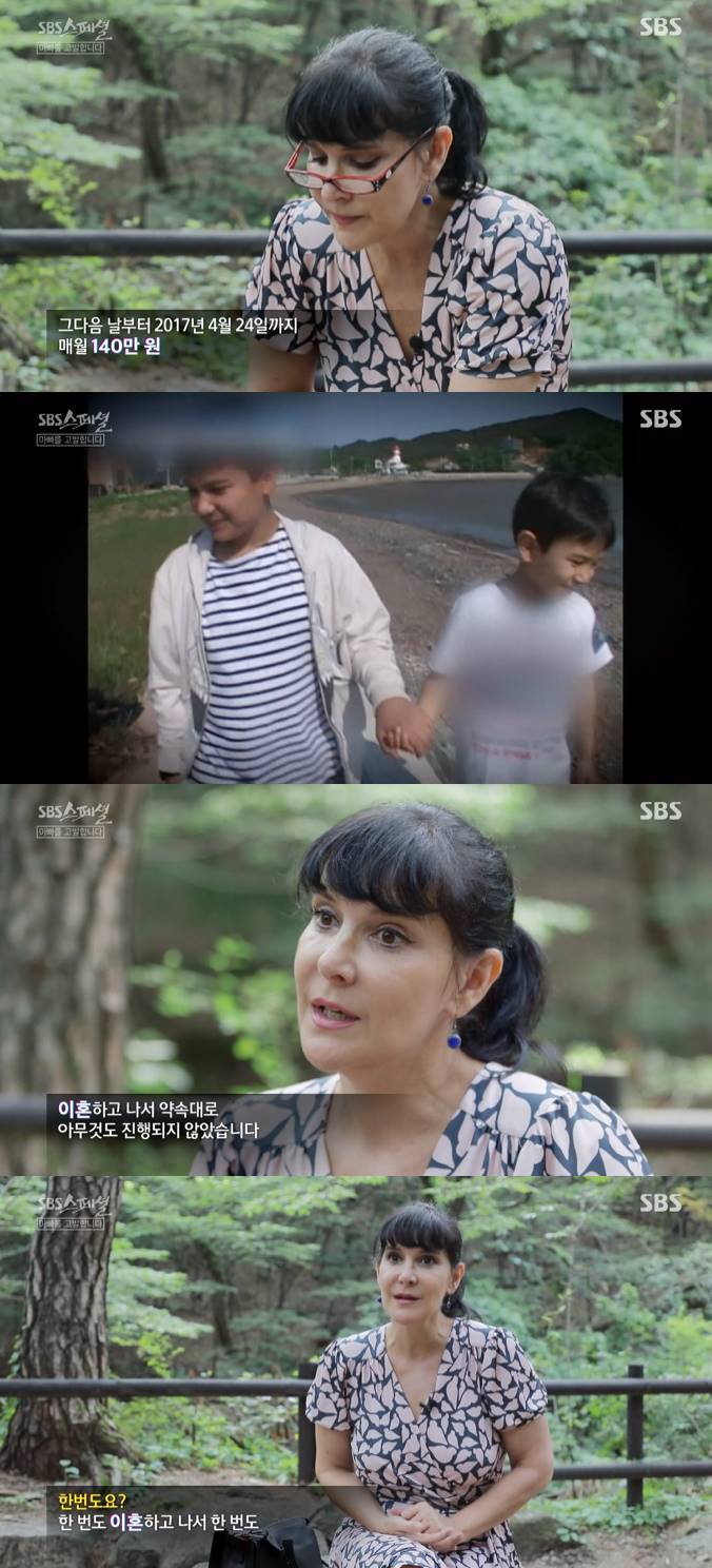 /사진=SBS 'SBS 스페셜' 방송화면 캡처