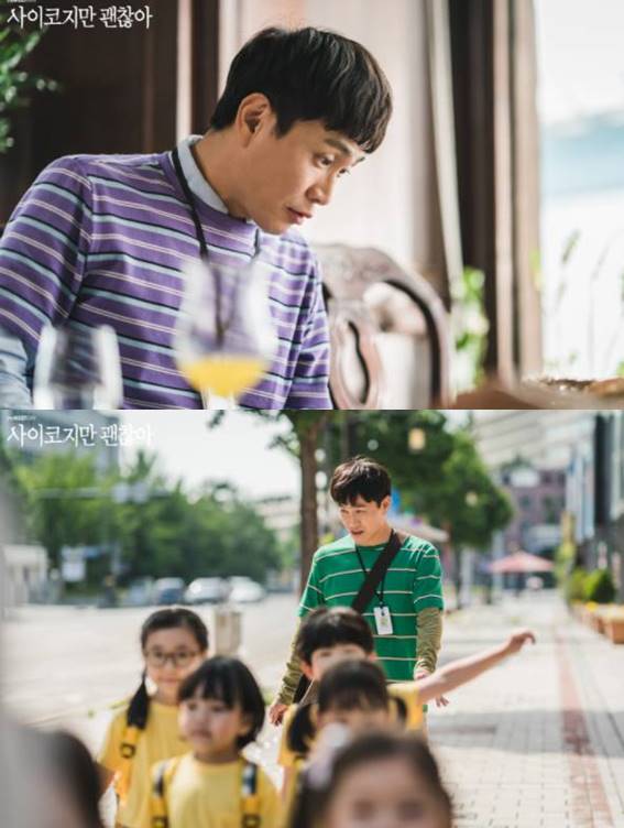 /사진=tvN